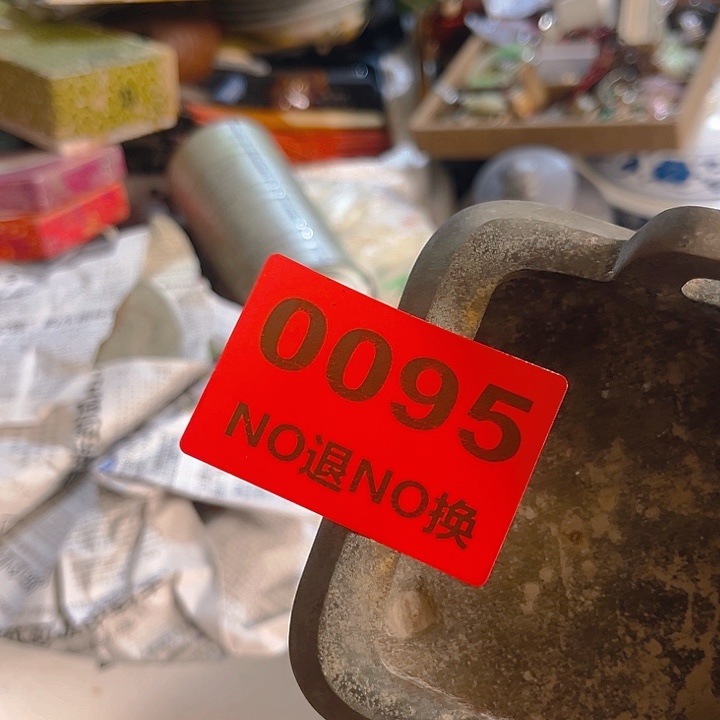 杂色豆（科檀/科特迪瓦檀木）當*