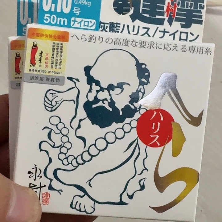 子线零点一五一单一个