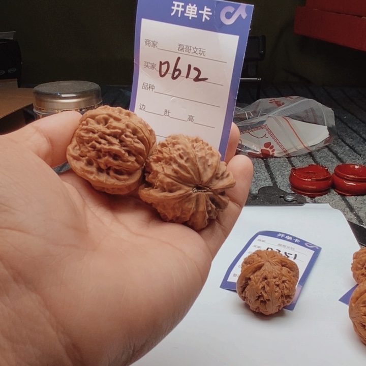 吊坠文玩核桃0612