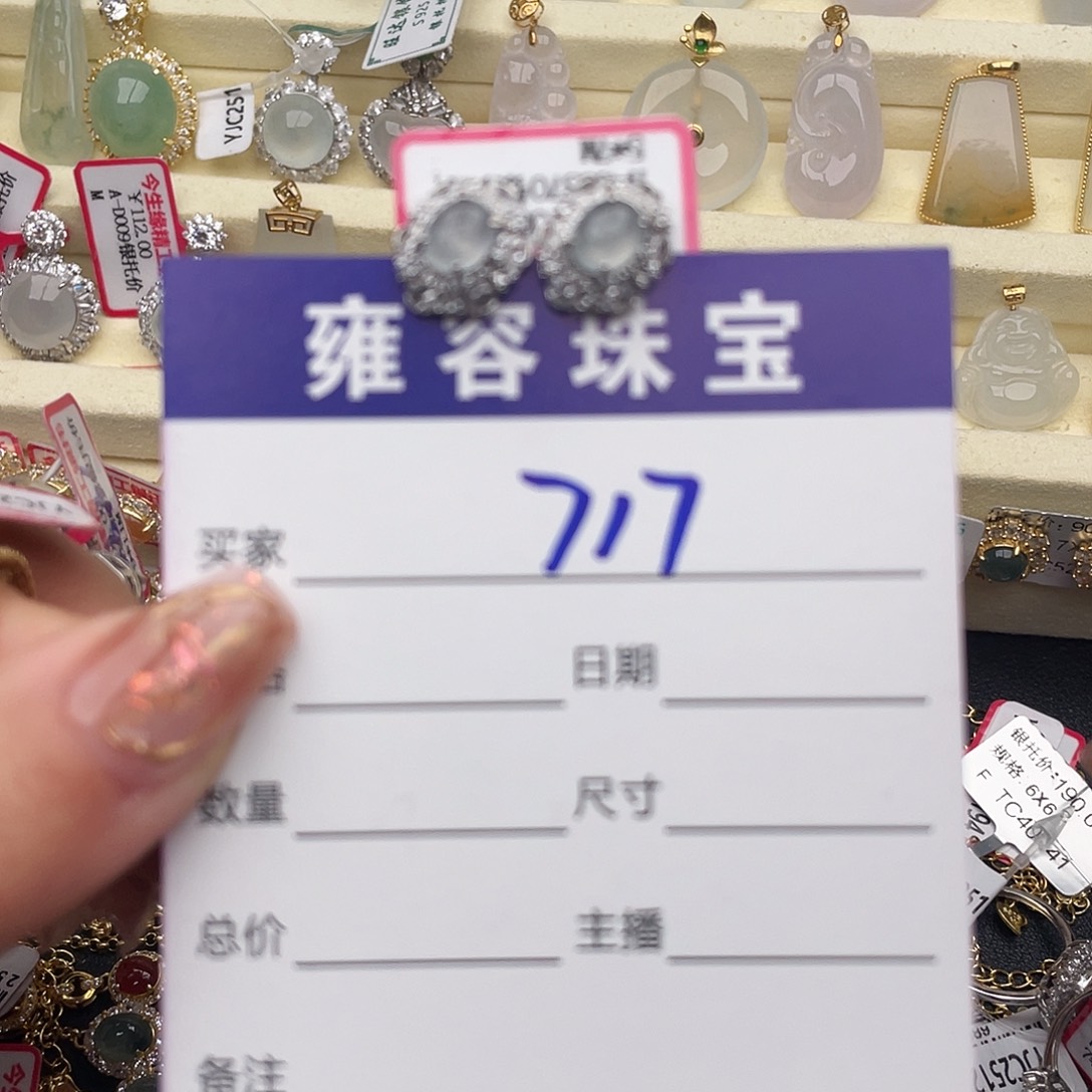 翡翠银S925镶嵌戒指