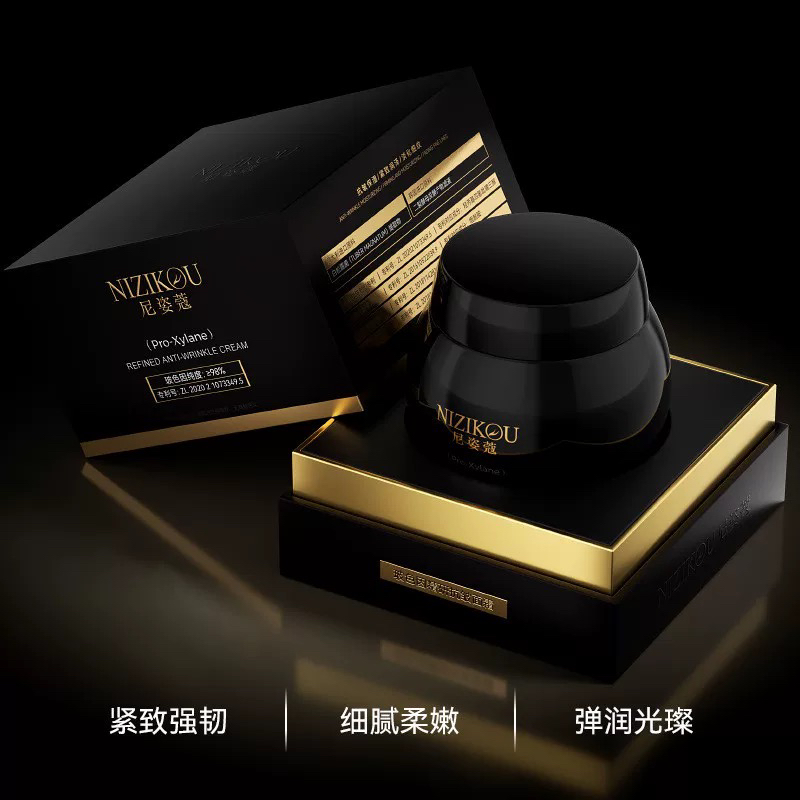 玻色因精研面霜保湿紧致抗皱面霜