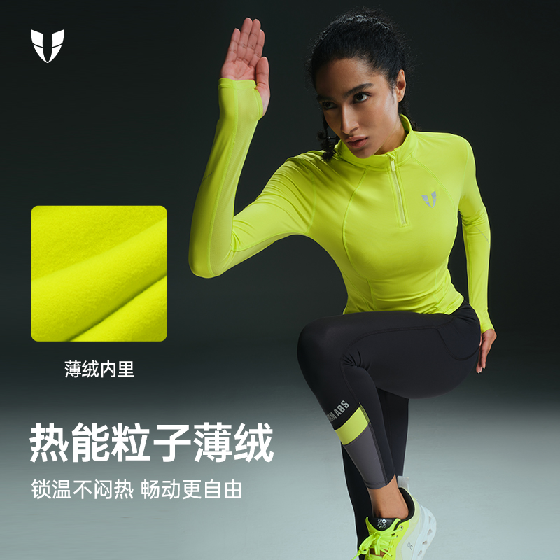 马甲线加绒运动上衣半拉链紧身长袖亲肤透气运动服女F2531C558
