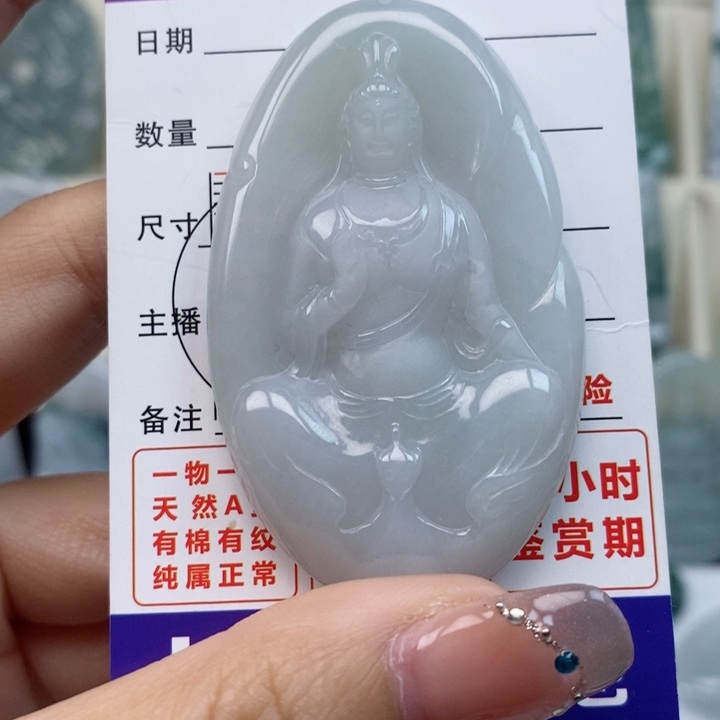 翡翠颈饰未镶嵌观音天然缅甸翡翠