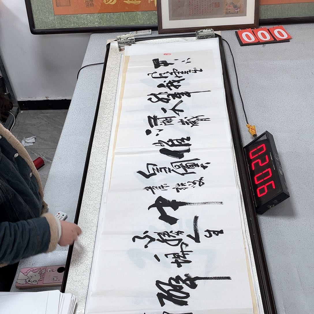 书法书法作品欣赏