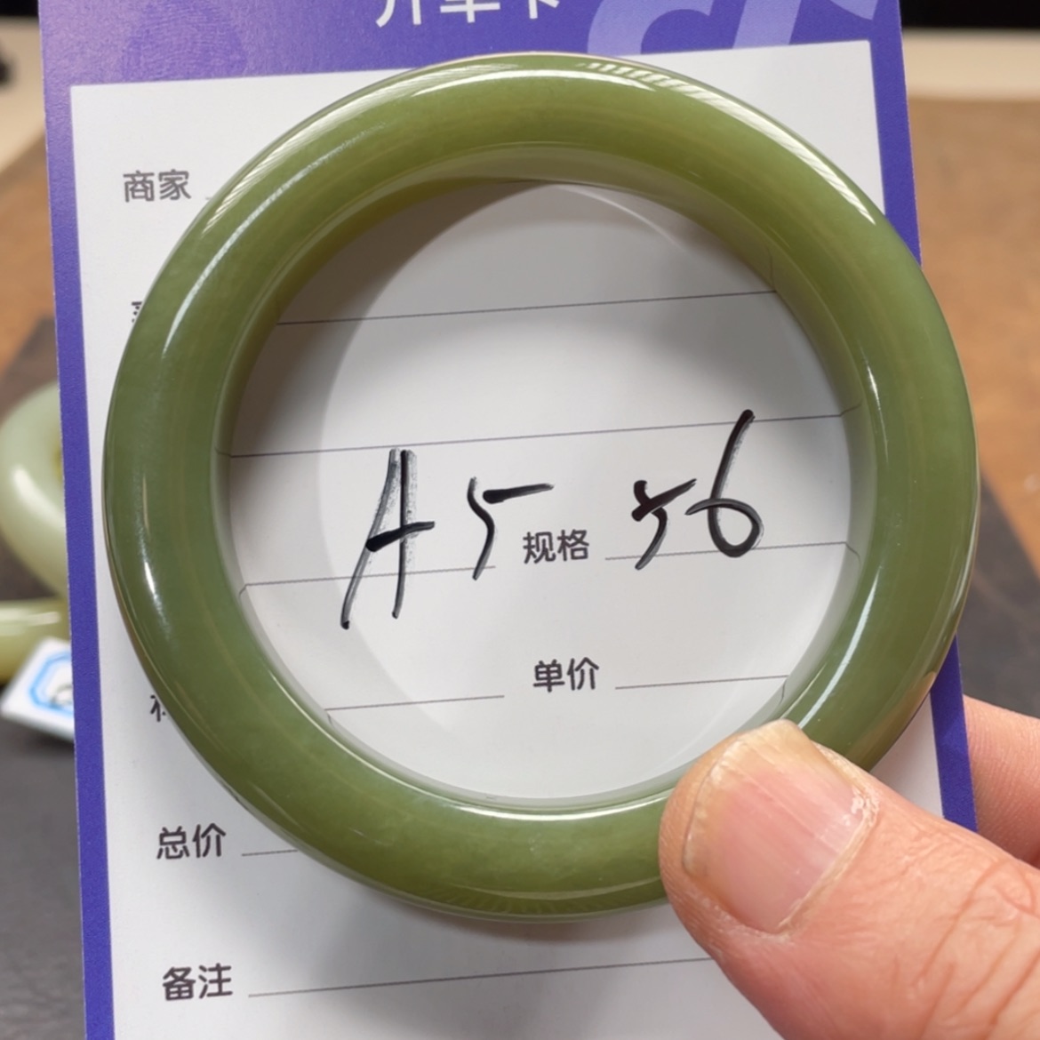 【闪购商品】和田玉手镯未镶嵌