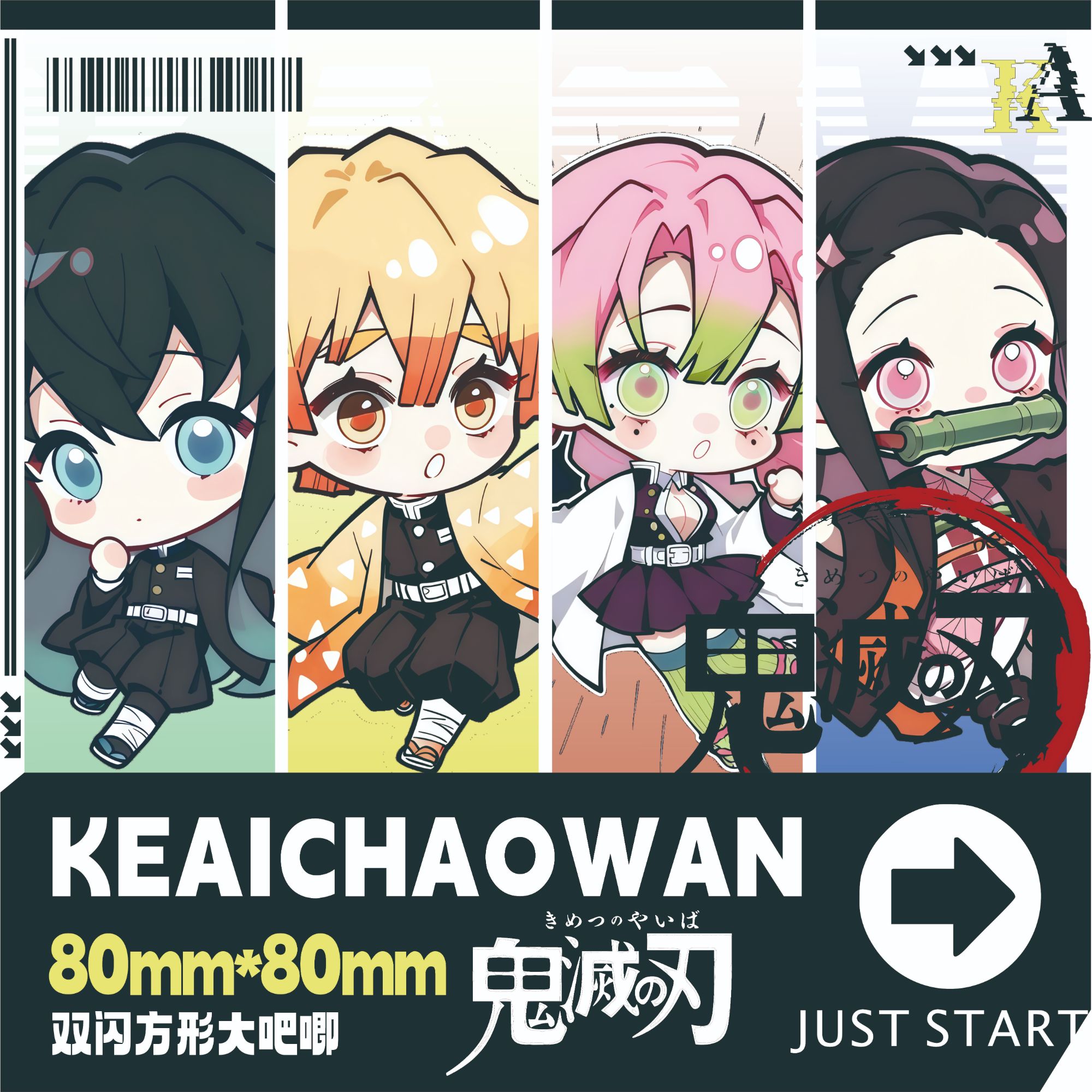 【鬼灭之刃】同人二创精致双闪大吧唧徽章潮玩谷子摆件装饰