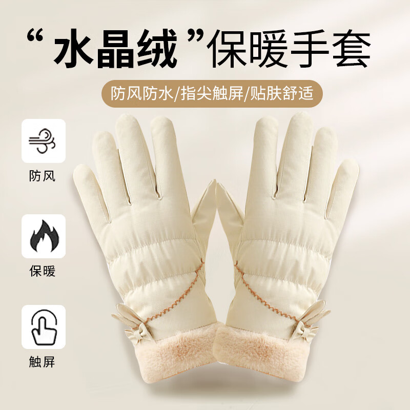手套冬季女士户外骑行滑雪加绒保暖防风防寒触屏开车骑车防冻手套