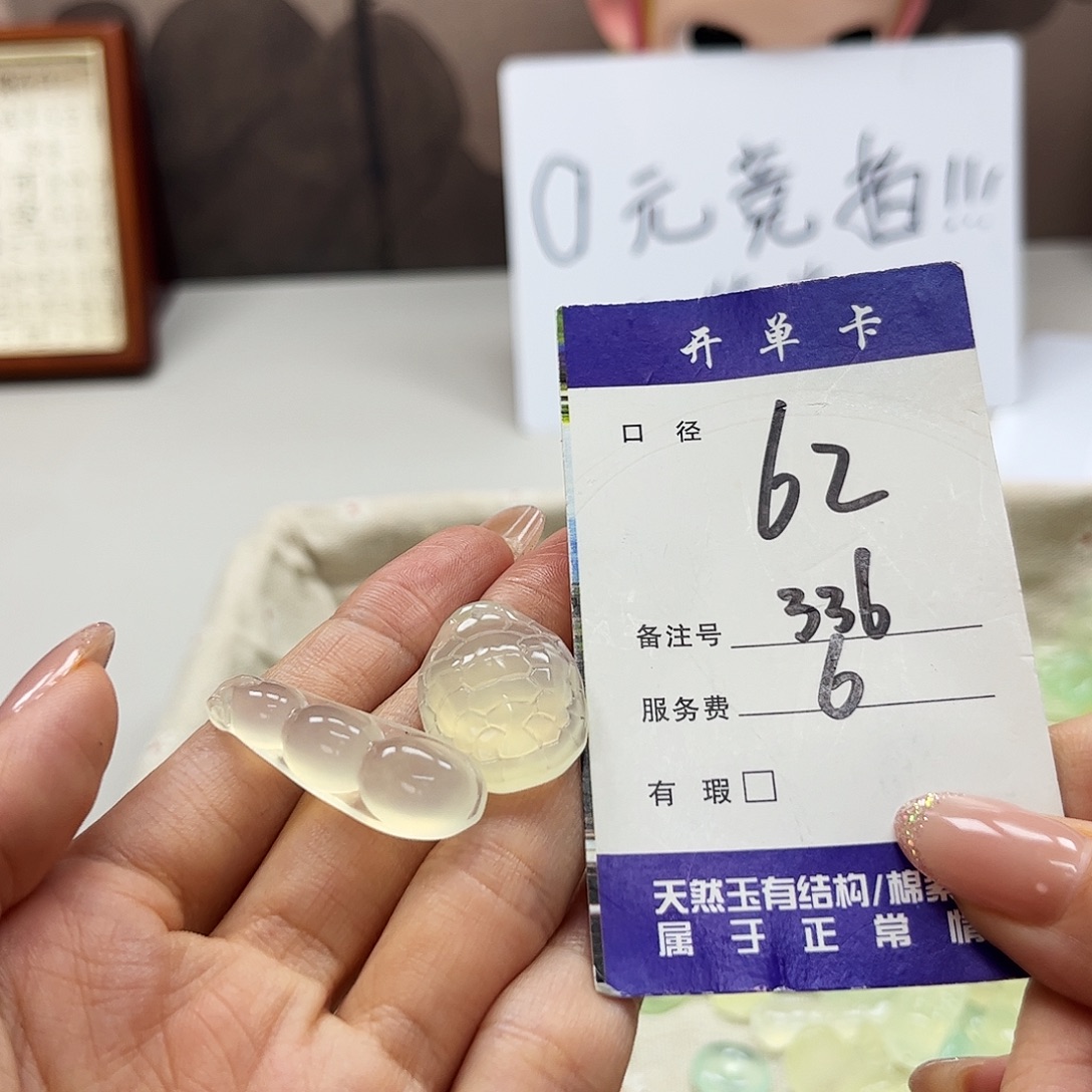 蛇纹石玉未镶嵌吊坠