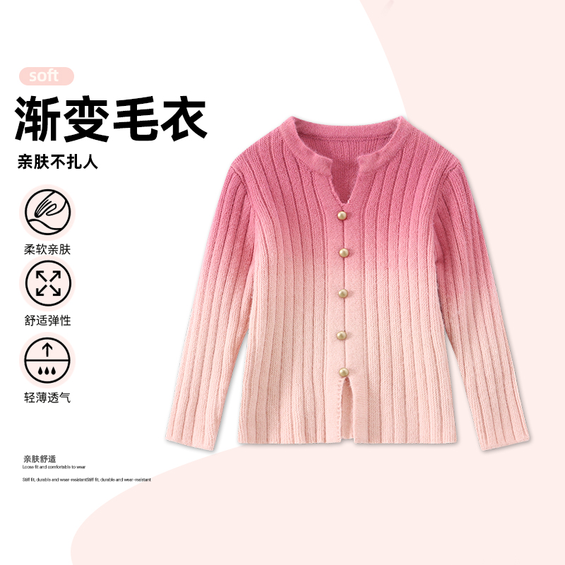 【TT】秋季新款女童时尚上衣儿童洋气渐变百搭v领套头毛衣MZD078