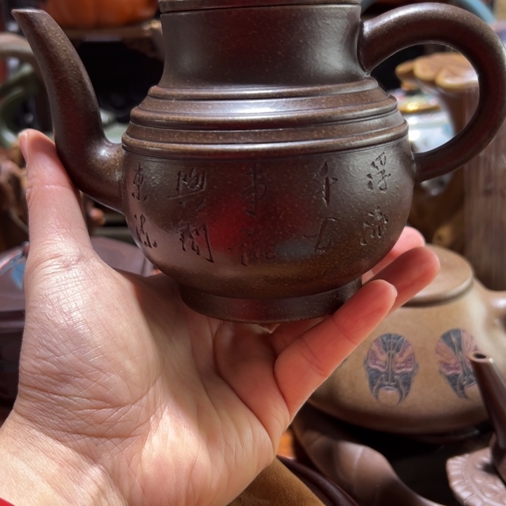茶壶紫砂紫砂壶收藏起来了！