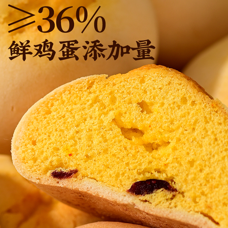 试吃2个蔓越莓麻薯蛋糕面包甜点小吃学生新鲜早餐宿解馋小零食