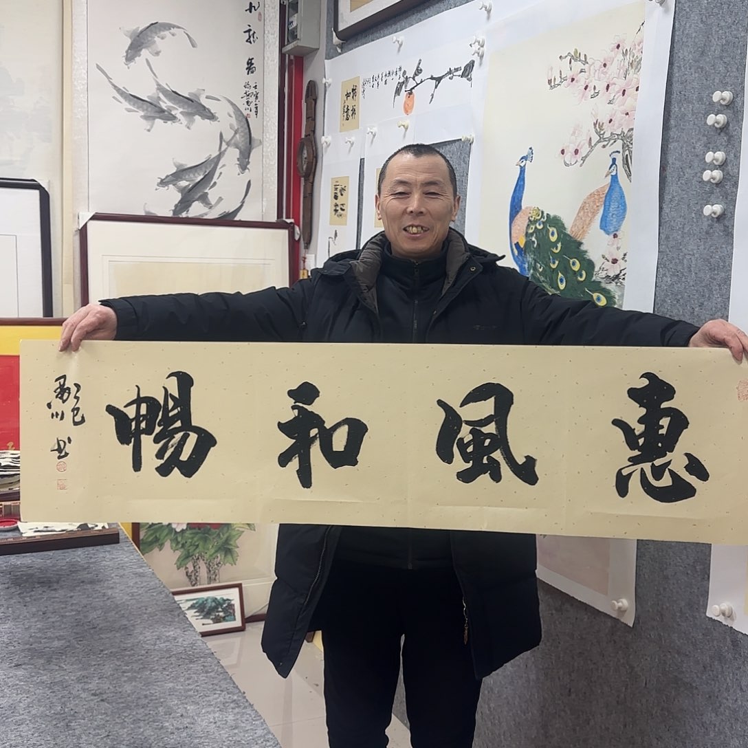 书法墨川书法作品