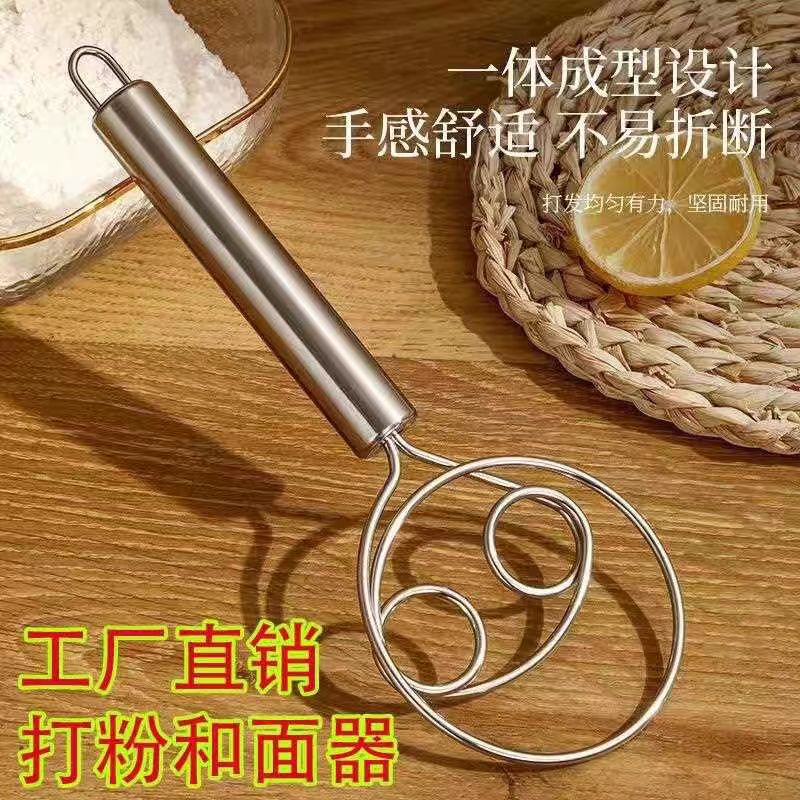 德国304不锈钢和面神器加粗线圈搅拌器手动搅粉棒粘面团家用工具