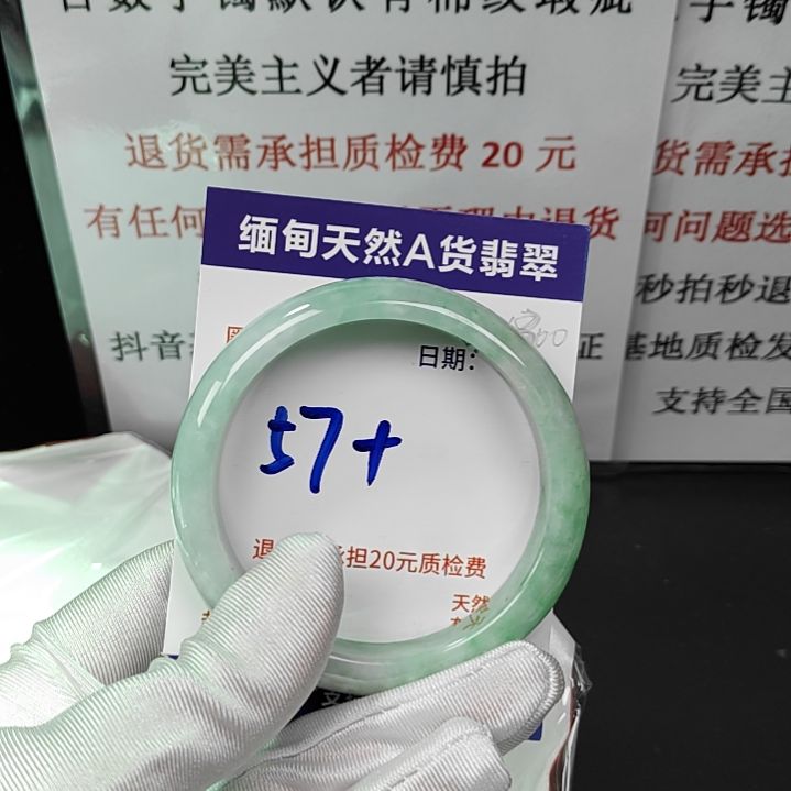 翡翠未镶嵌手镯未镶嵌天然翡翠手镯