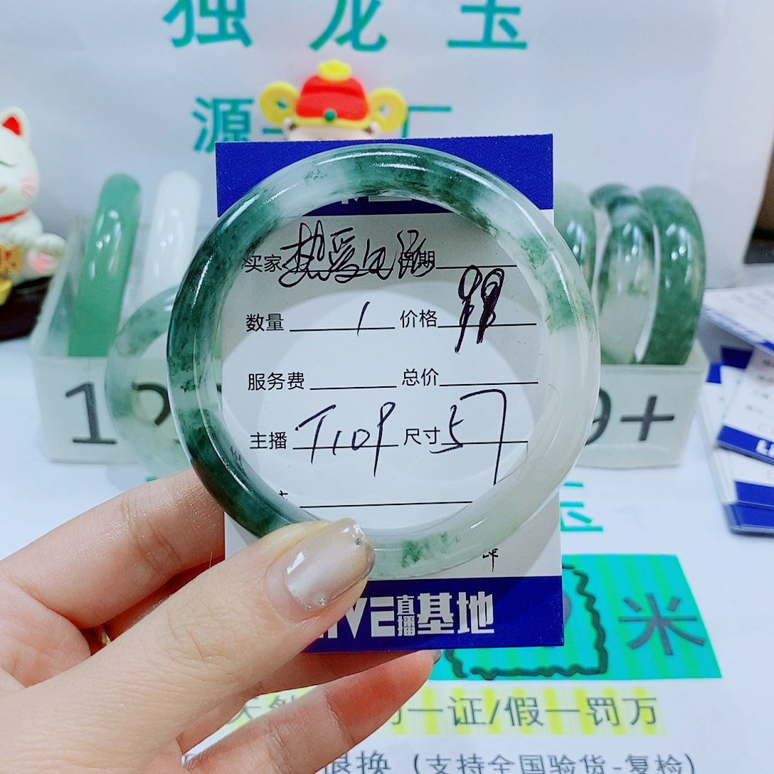 未镶嵌手镯石英质玉热**活T109