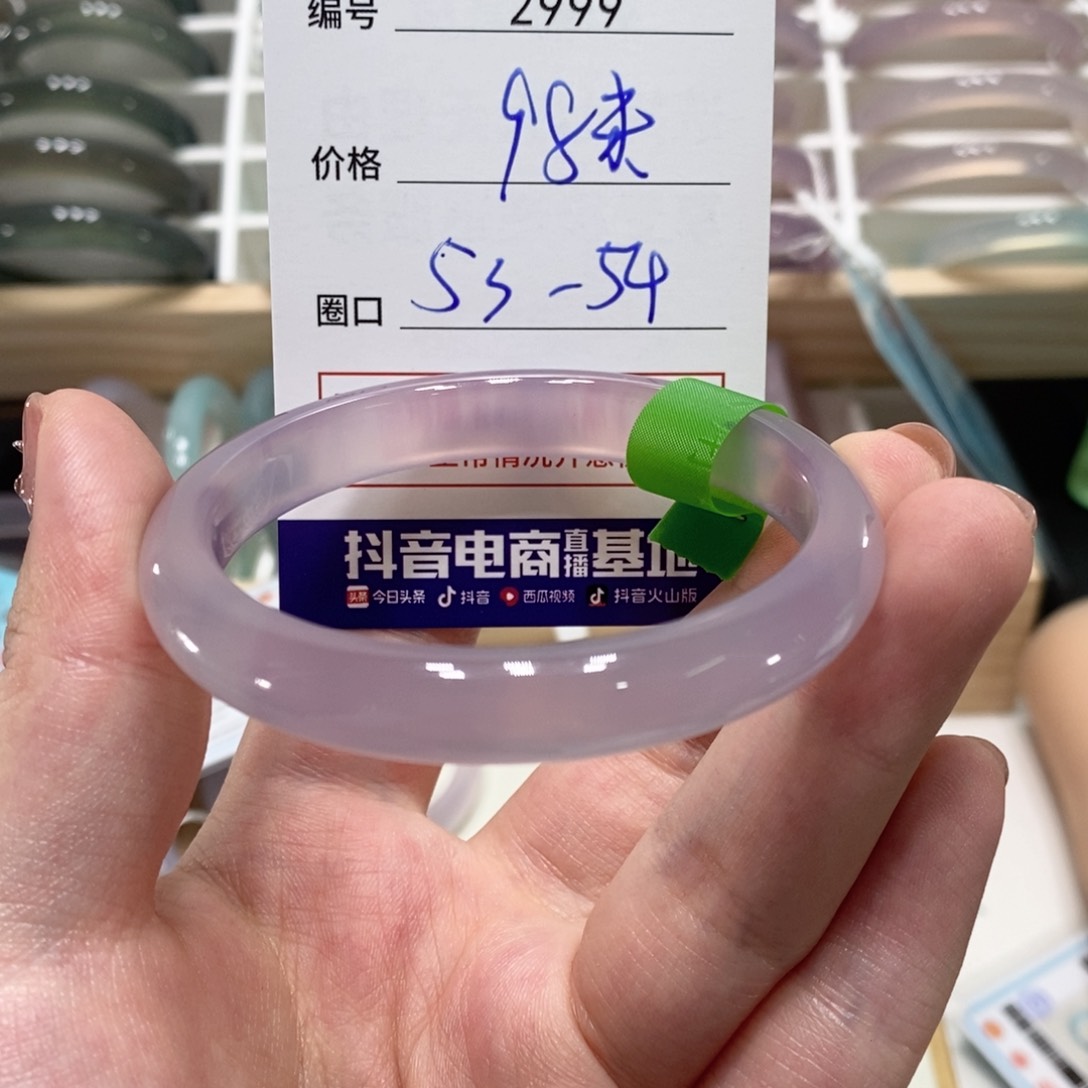 玛瑙/玉髓手镯未镶嵌2999