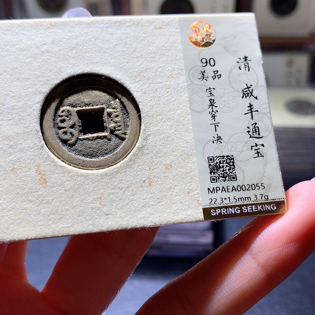 铜51 发财发财发财发财