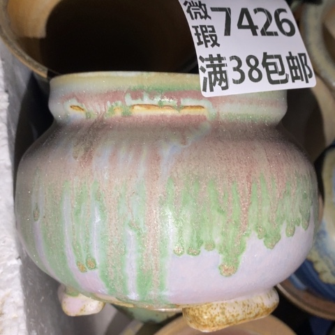 罐7426 微瑕38包邮景德镇陶瓷