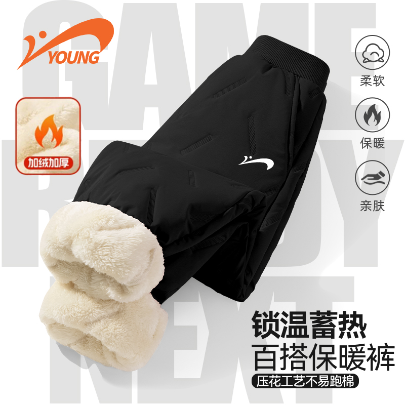 贵人鸟童装男童裤子冬季2026新款儿童加绒棉裤青少年御寒帅气长裤