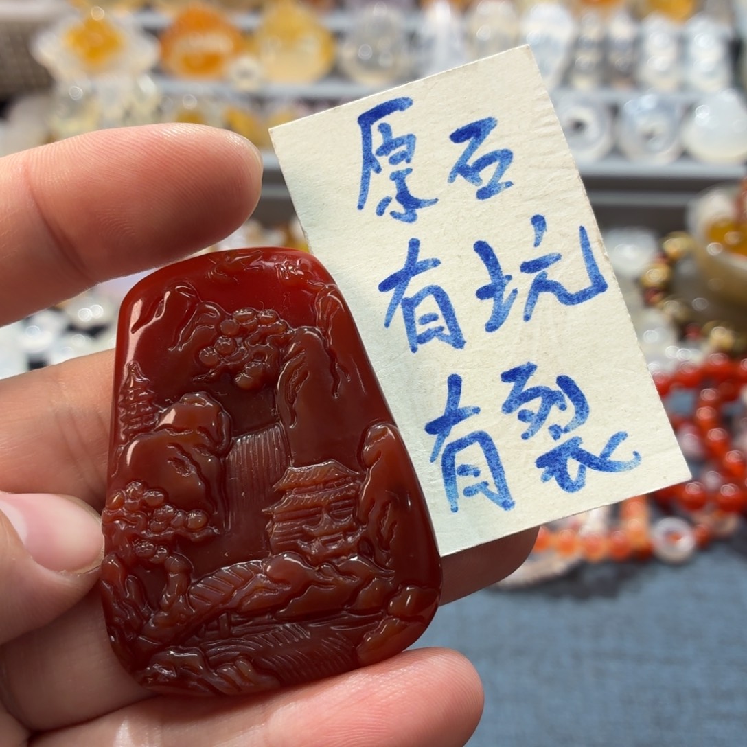 玛瑙/玉髓未镶嵌吊坠(不含链)