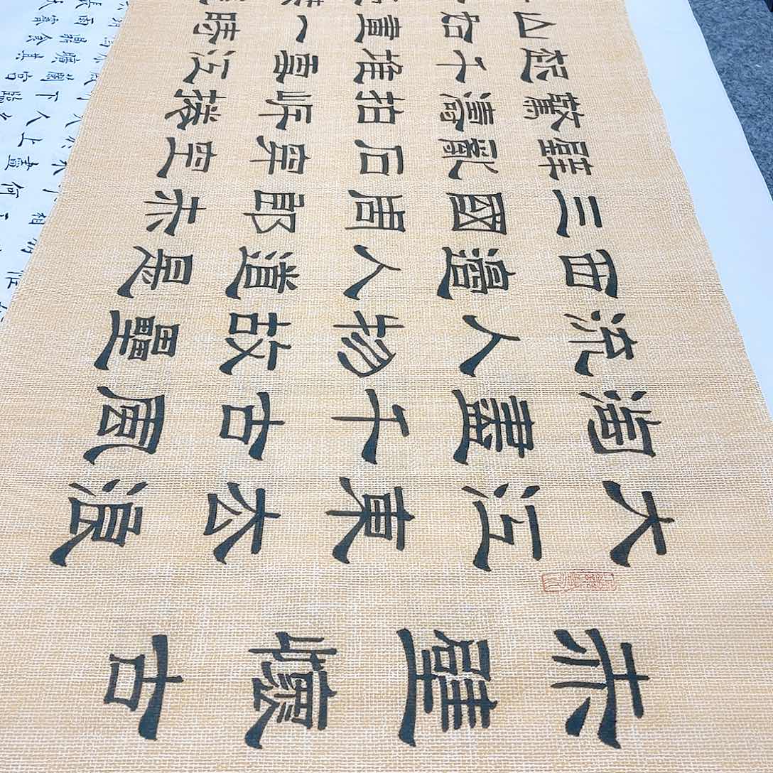 书法宣纸念奴娇赤壁怀古隶书手写六尺对开仿古