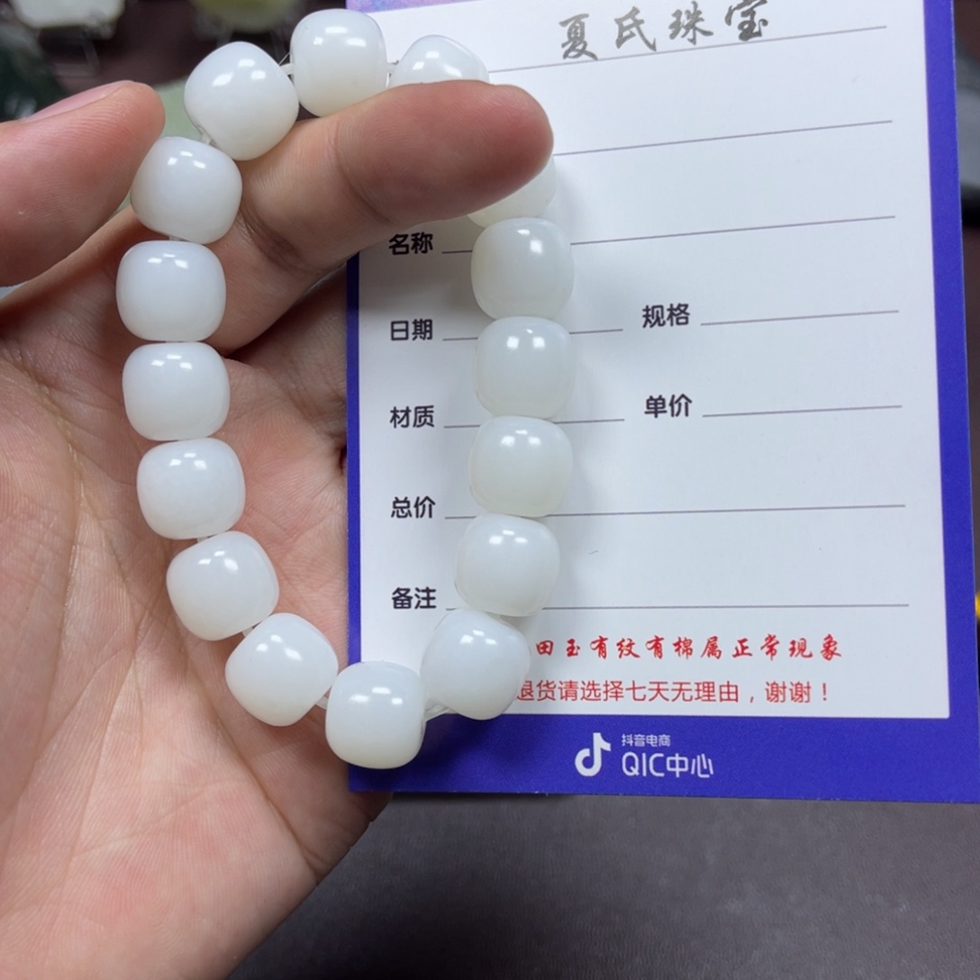 和田玉挂件未镶嵌无*