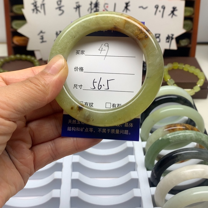 未镶嵌蛇纹石玉手镯