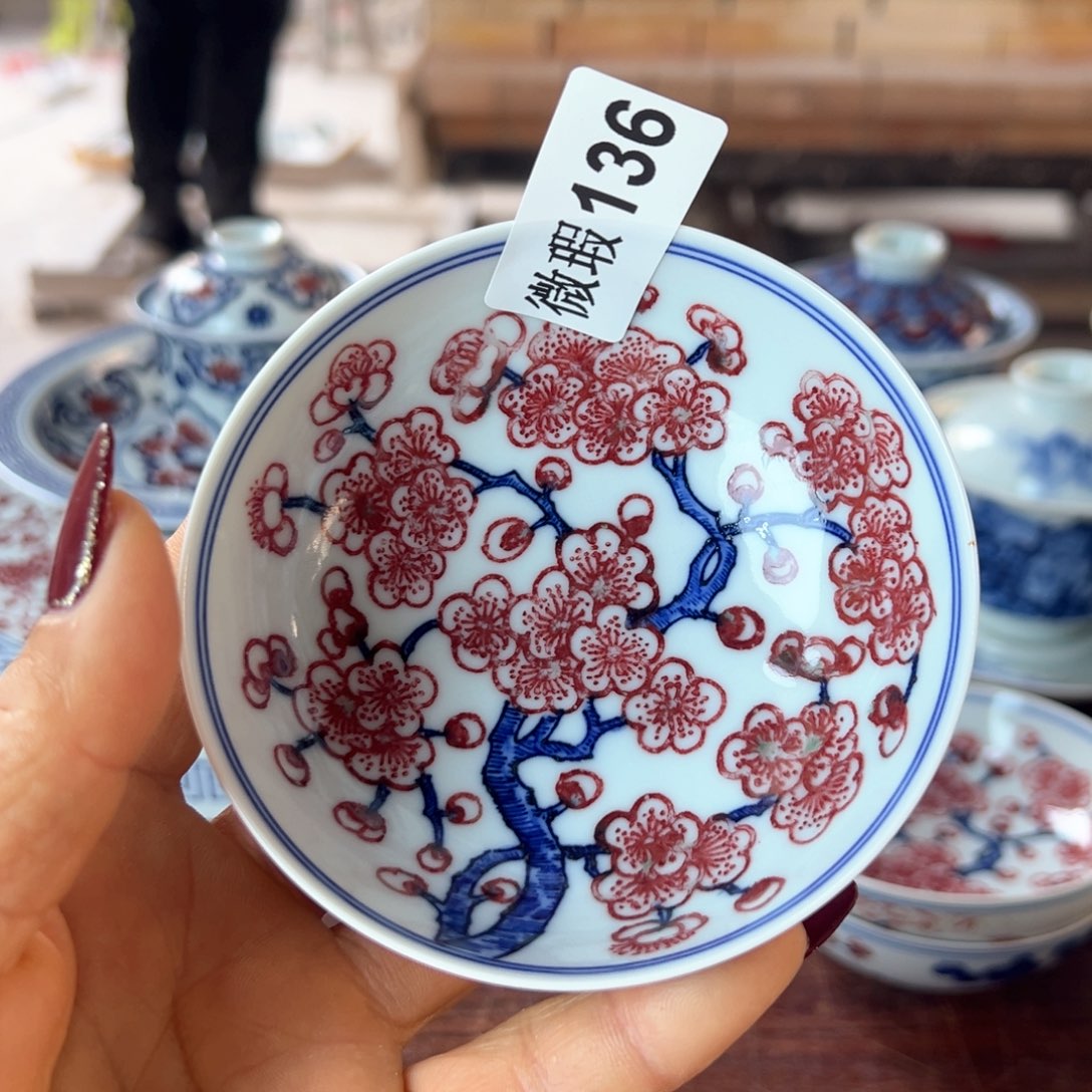 杯青花釉里红原矿