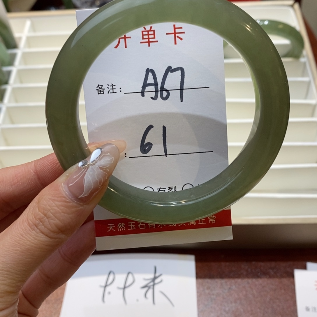 【闪购商品】蛇纹石玉手镯未镶嵌