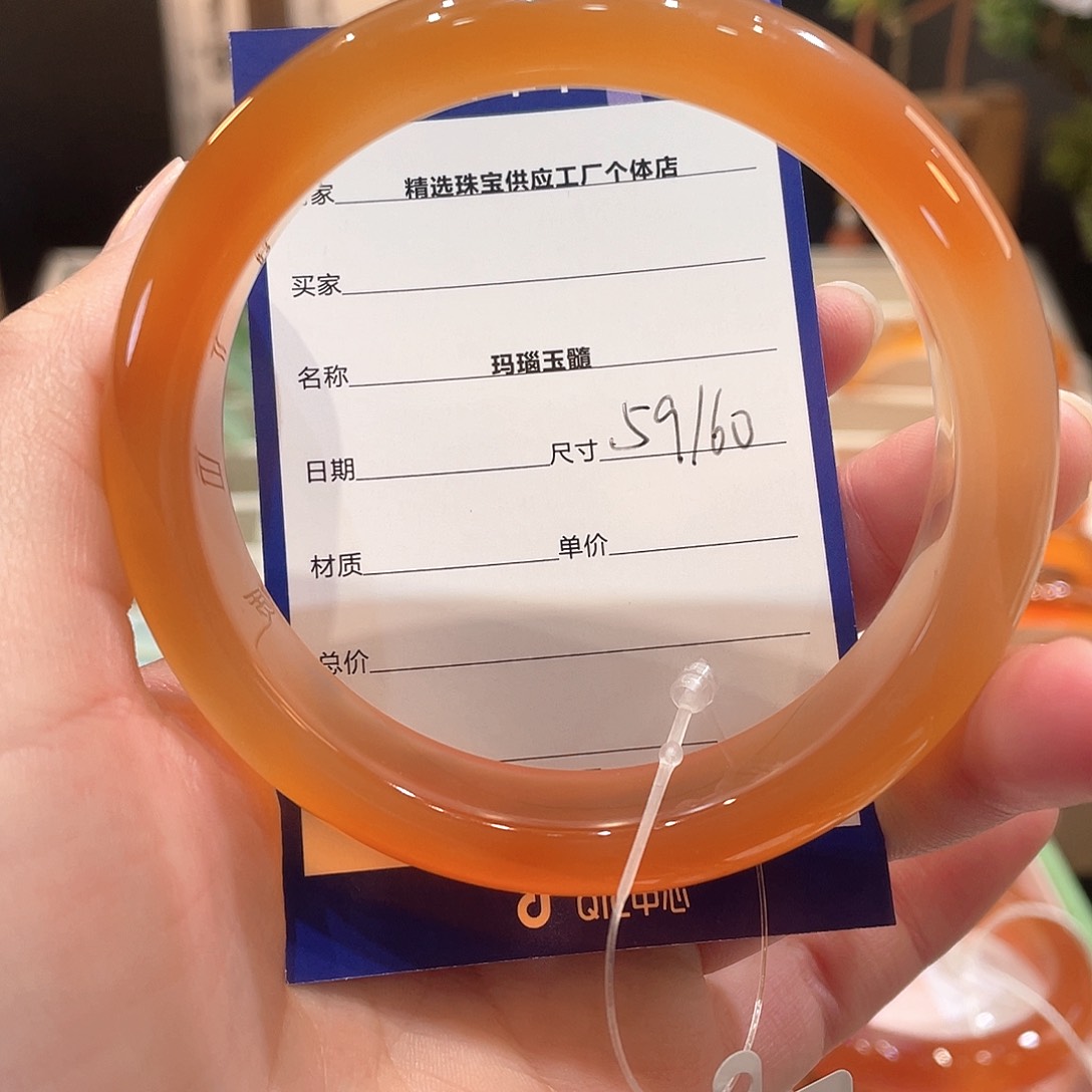 玛瑙/玉髓手镯未镶嵌
