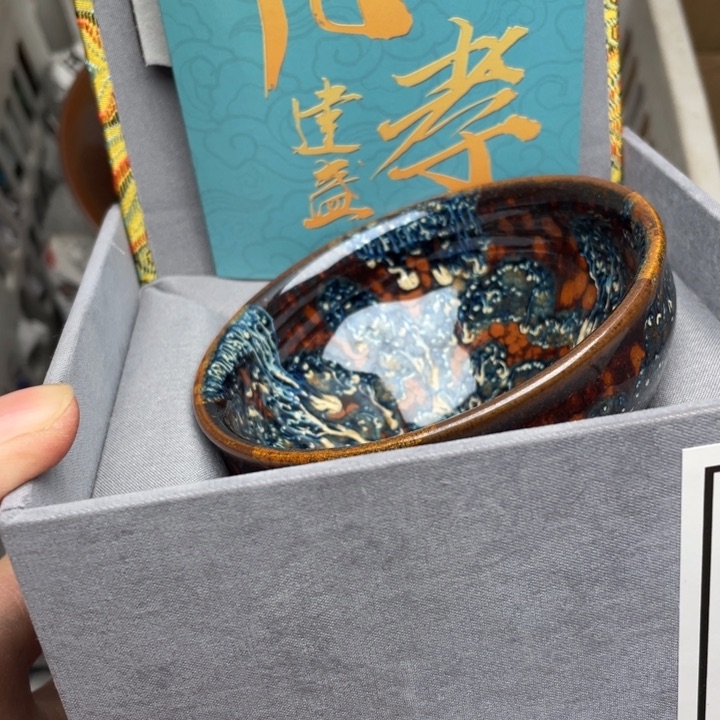 茶盏建窑建盏主人杯