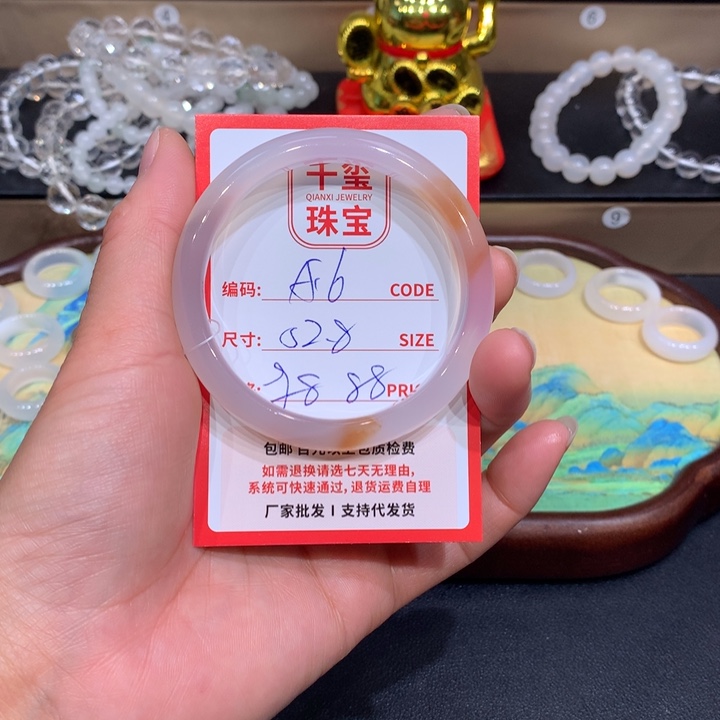 玛瑙/玉髓手镯未镶嵌