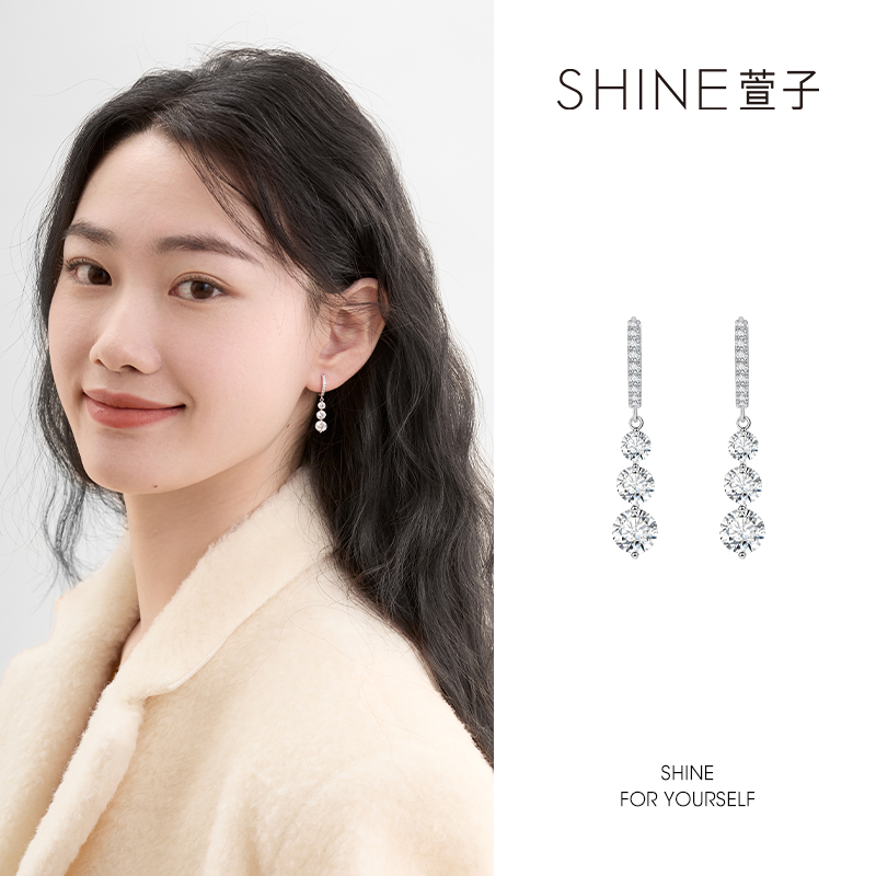 萱子 合金耳饰 SHINE 精致锆石气质轻奢小众简约长款个性ins耳环