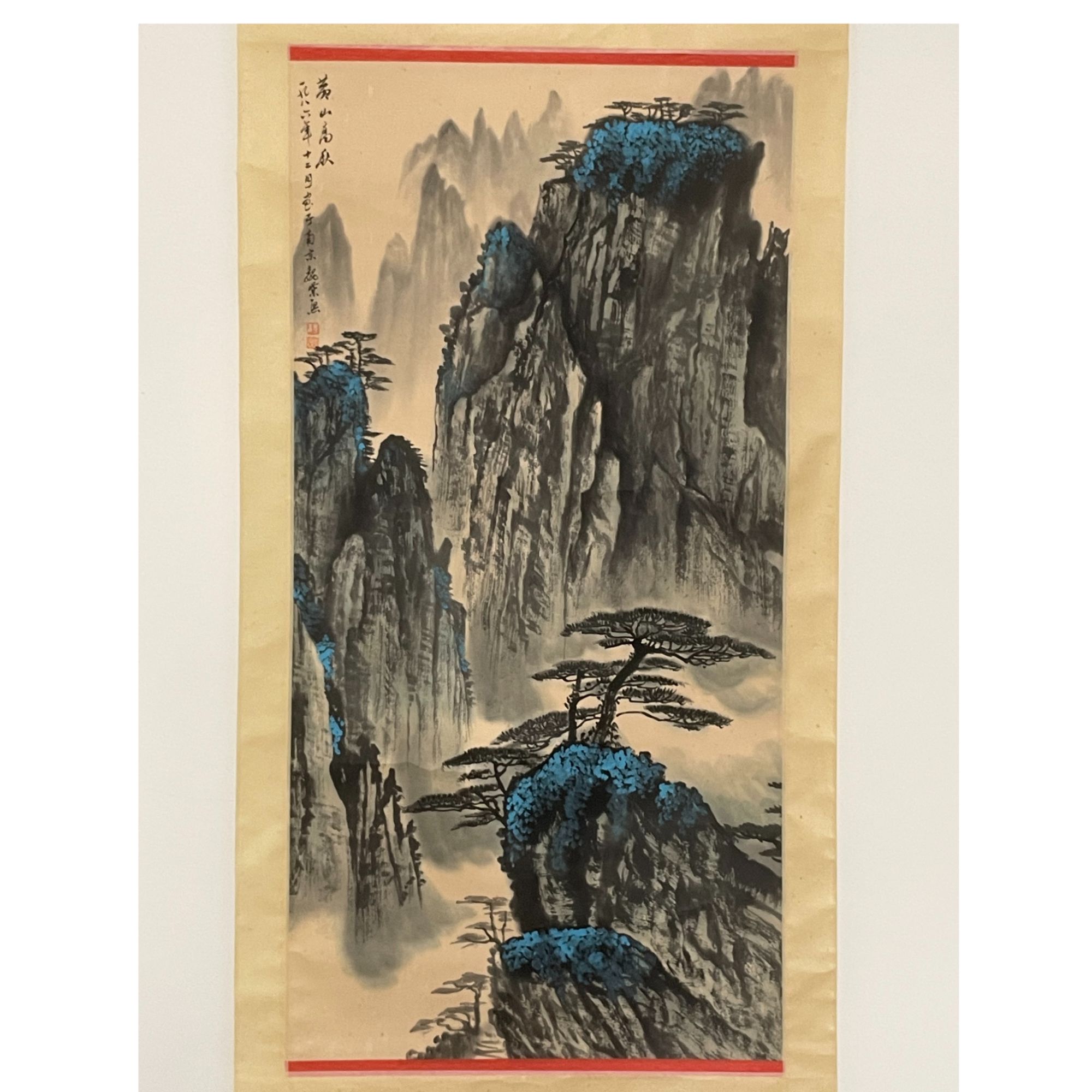 4263 魏紫熙 山水99x48