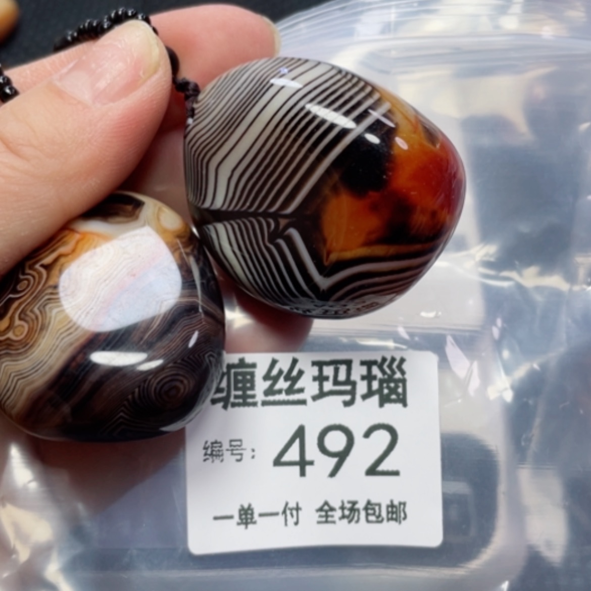 【闪购商品】玛瑙/玉髓颈饰未镶嵌