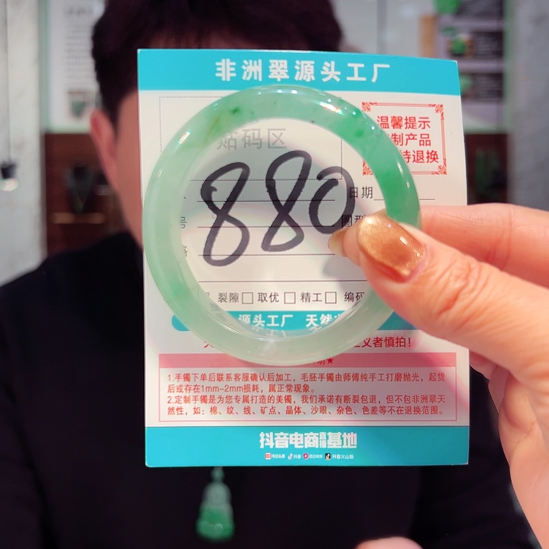 未镶嵌手镯石英质玉