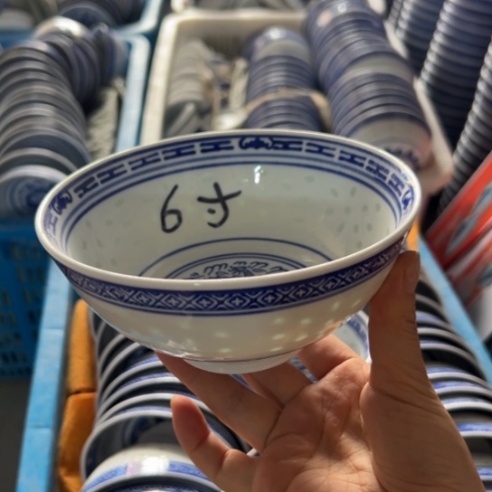 碗青花玲珑6寸小面碗