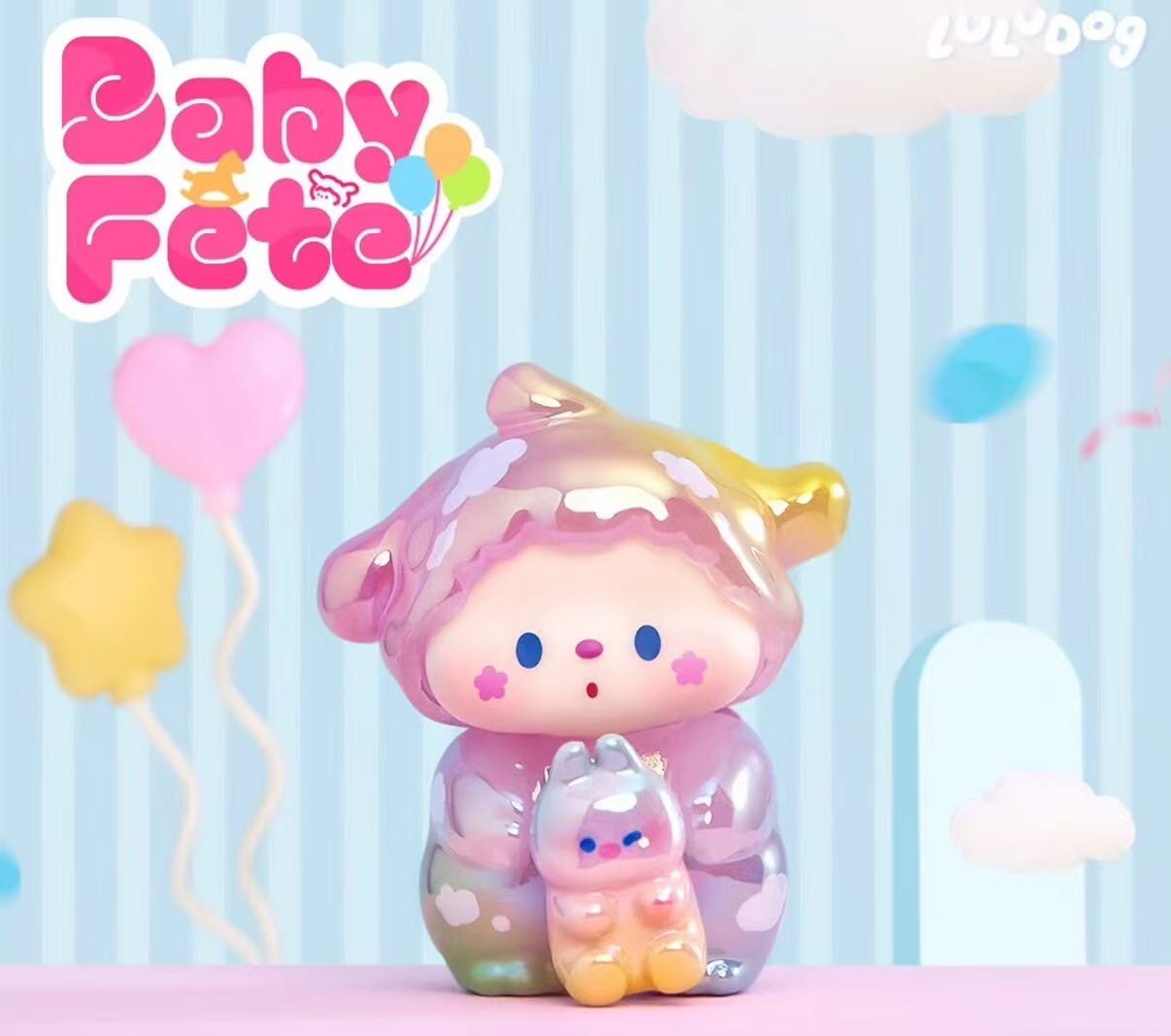 【肉肉拆盒】噜噜狗宝宝游园会系列萌粒潮玩