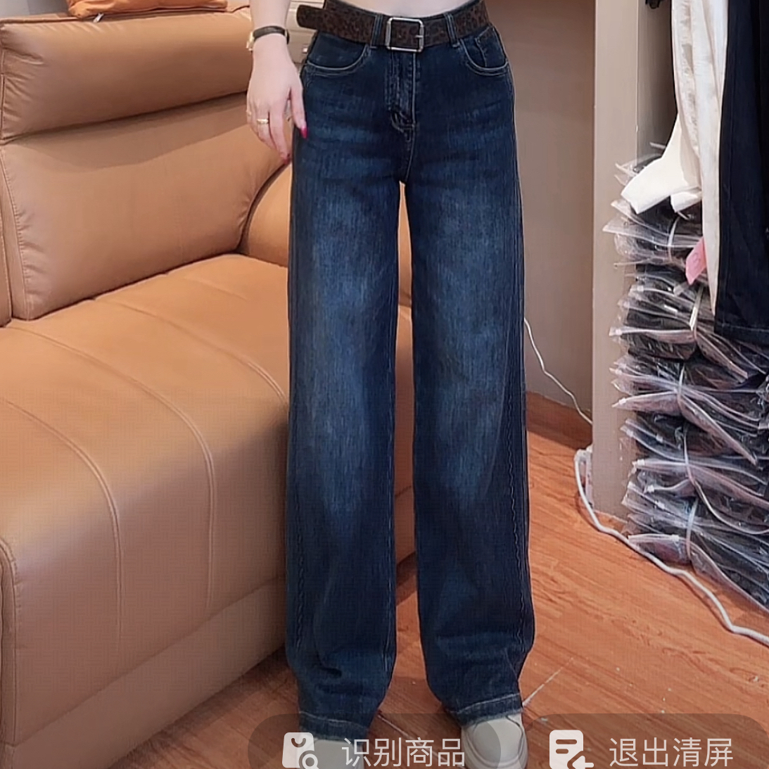 小敏家，秋冬新款抓毛中高腰窄版直筒裤显瘦百搭