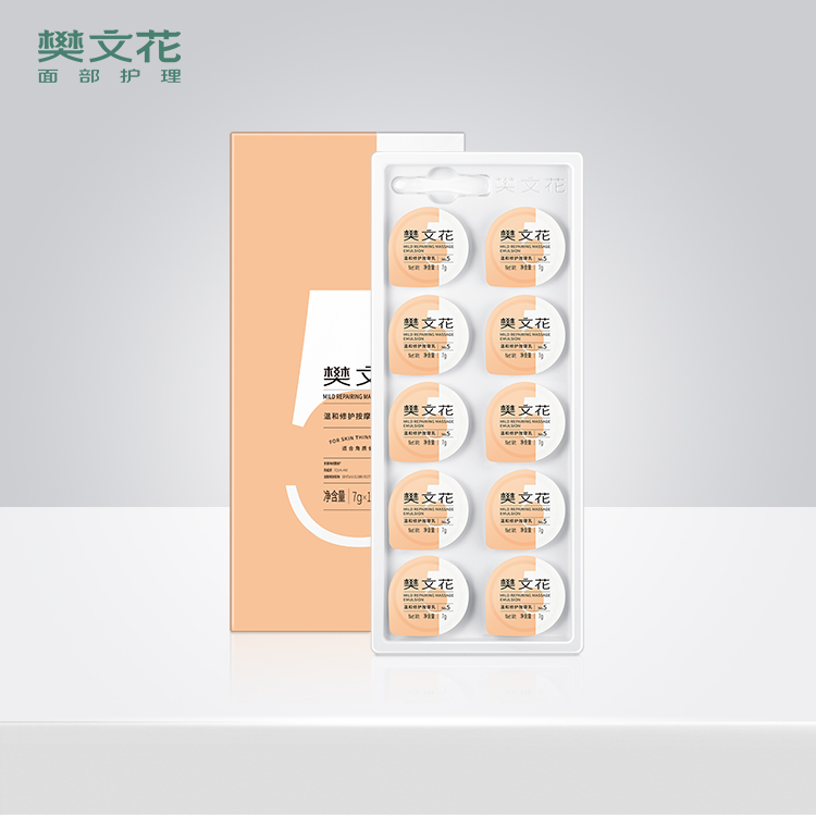 5号温和修护按摩乳水疗