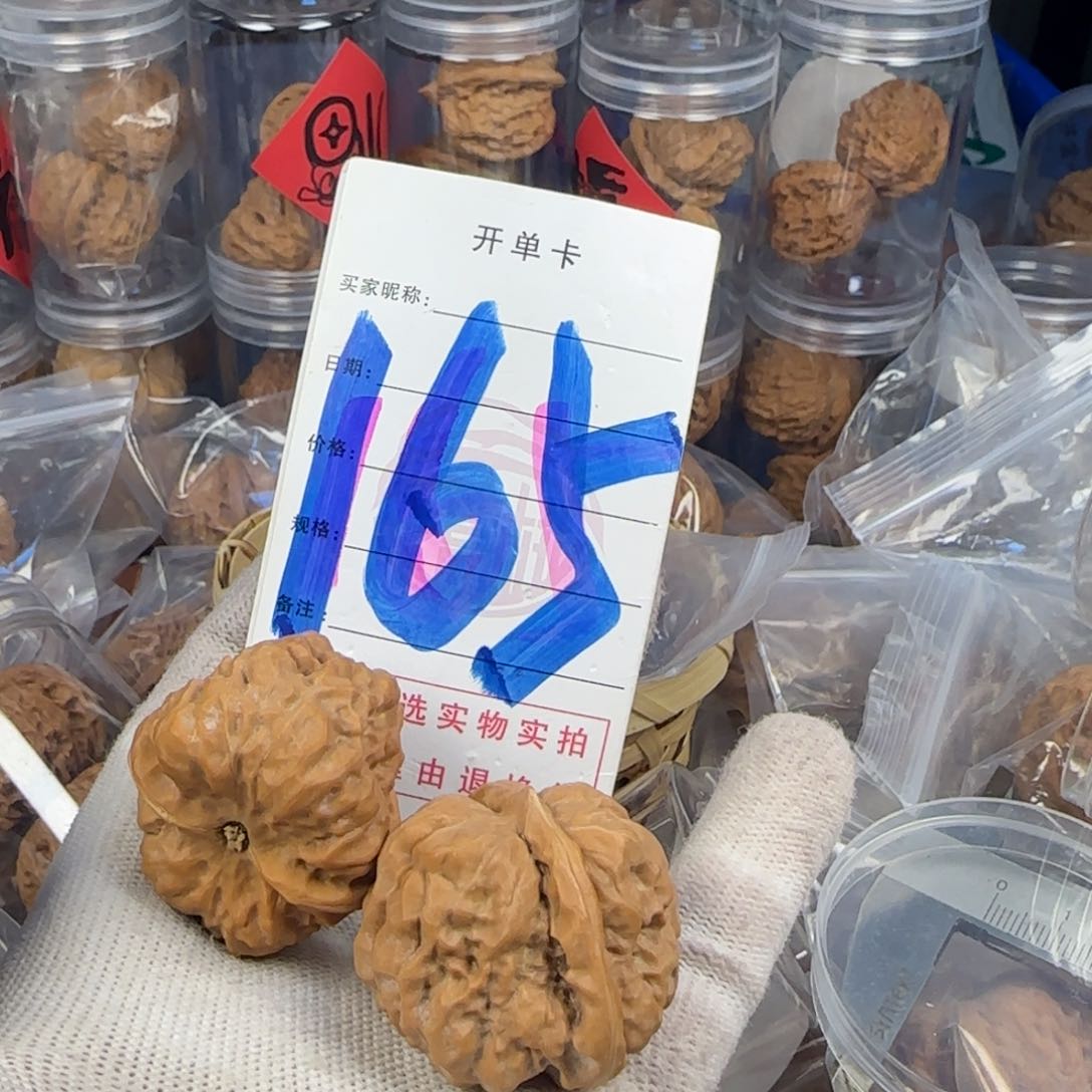 文玩核桃吊坠大*核桃