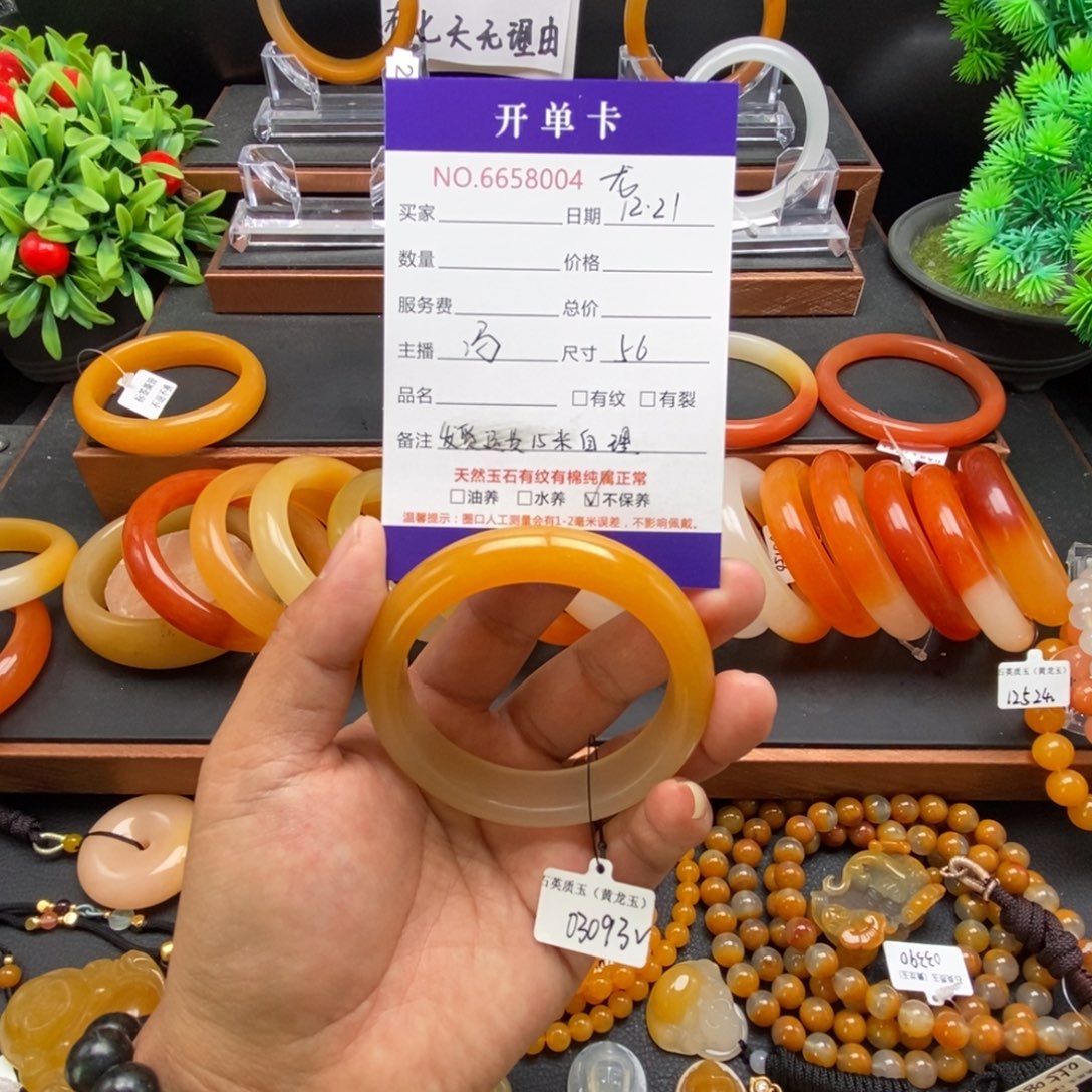 米***儿石英质玉（黄龙玉）未镶嵌手镯58004