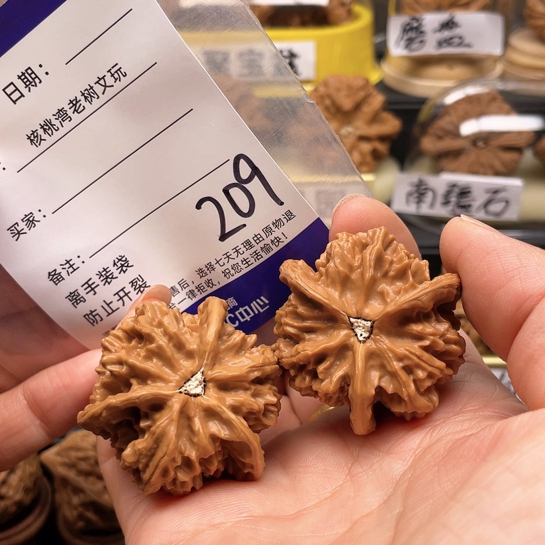 【闪购商品】吊坠文玩核桃?*?