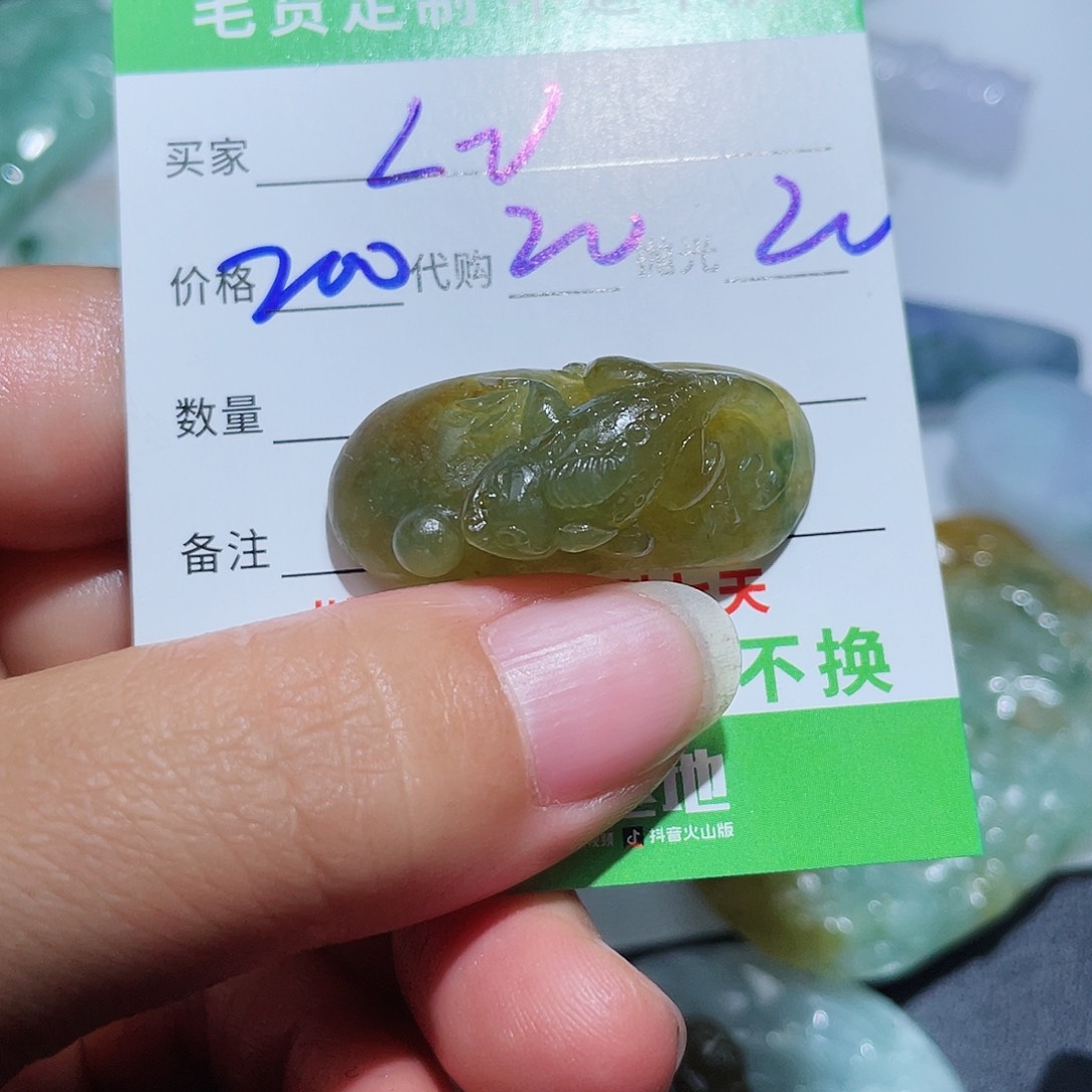 定制翡翠未镶嵌L**蓝