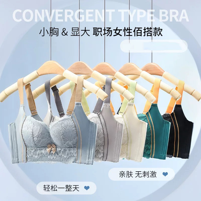 #191剪标1.2女士内衣性感舒适文胸蕾丝小胸聚拢