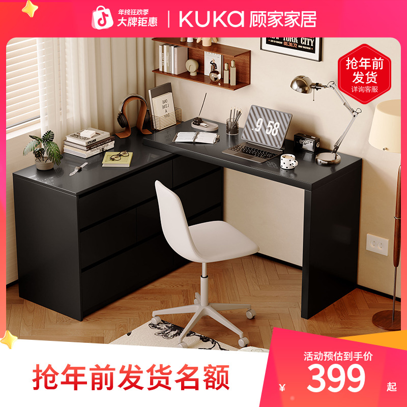 顾家家居单人化妆梳妆台梳妆椅梳妆台(桌)DS7966TQ/DS7959YQ