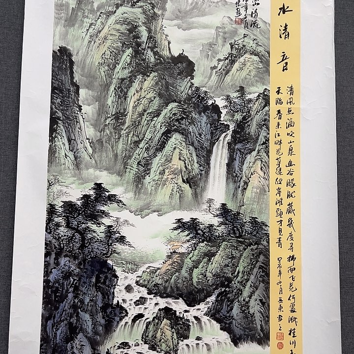 国画书画作品多次