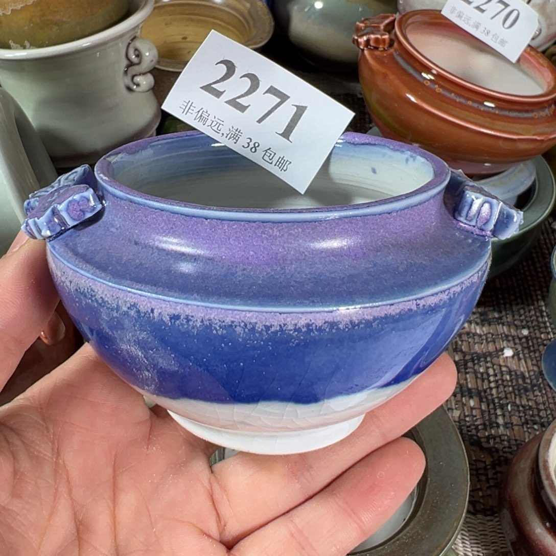 红陶景德镇陶瓷……