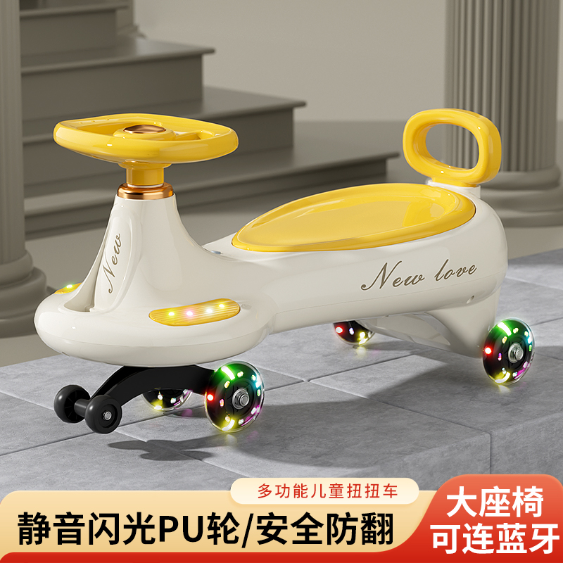 儿童扭扭车1-18岁宝宝车子溜溜车万向轮防侧翻摇摆玩具滑滑妞妞车
