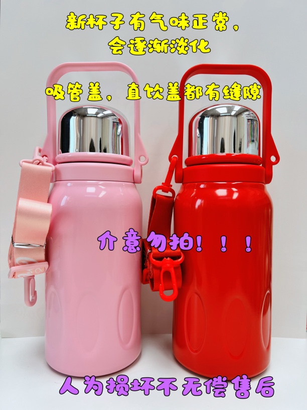 【2编号链接】101-200品牌保温水杯拍对应编码（利薄，完美主义绕行）